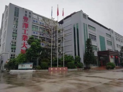 祝賀東莞市星澤日用品有限公司順利通過(guò)SEDEX驗(yàn)廠、TARGET驗(yàn)廠、Disney驗(yàn)廠