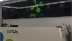 祝東莞越祥實(shí)業(yè)有限公司一次性通過環(huán)球影視NBCU驗(yàn)廠