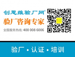 祝佛山順德區(qū)卓優(yōu)紡織品有限公司通過 TUV萊茵 BSCI審核