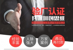 祝曲阜寶利箱包有限公司通過(guò)AIB食品認(rèn)證審核