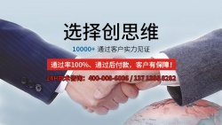 祝斯威斯帕克（香港）有限公司順利通過(guò)社會(huì)責(zé)任Ecovadis認(rèn)證