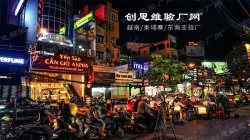 祝越南愛倫家具有限公司順利通過COSTCO驗(yàn)廠獲得合格報(bào)告