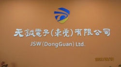 祝賀天鉞電子（東莞）有限公司2023年快速通過(guò)BSCI驗(yàn)廠