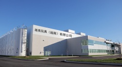 祝賀越美玩具（越南）有限公司2023年快速通過(guò)SEDEX驗(yàn)廠