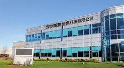 祝賀深圳鯤鵬創(chuàng)意科技有限公司2024年快速通過(guò)DISNEY驗(yàn)廠