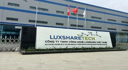 祝賀越南立訊科技有限公司2025年快速通過(guò)ISO三體系