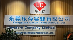 祝賀東莞樂(lè)存實(shí)業(yè)有限公司2025年快速通過(guò)BSCI驗(yàn)廠B級(jí)審核